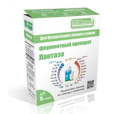 Фермент Лактаза БакЗдрав в Астрахани