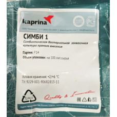 Бактериальная закваска (для простокваши и сметаны) в Астрахани