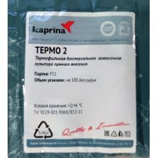 Купить Термофильная закваска в Астрахани